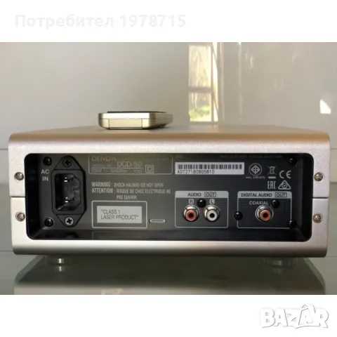 DENON -DCD 50, снимка 9 - Аудиосистеми - 49316643