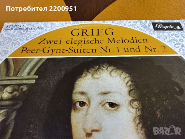 GRIEG, снимка 2 - Грамофонни плочи - 45633869