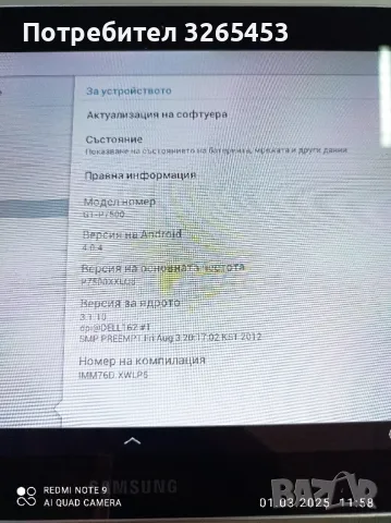 Samsung Galaxy tab 10.1, снимка 6 - Таблети - 49325003