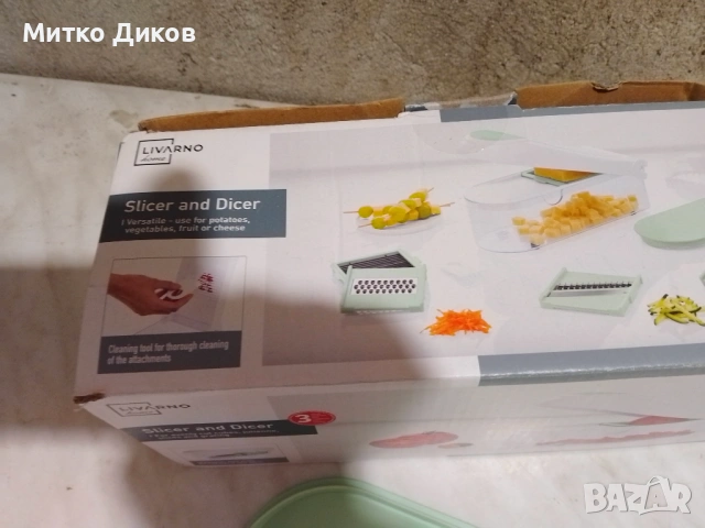 Livarno Home многофункционално ренде/мандолина, снимка 5 - Аксесоари за кухня - 53649047