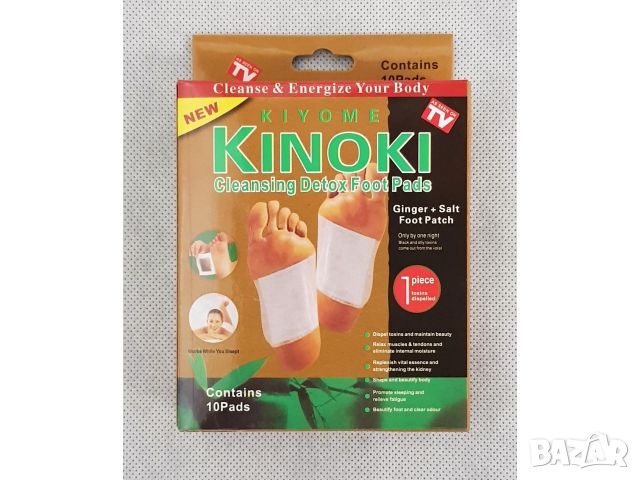 Пластири за детоксикация Kinoki Detox 10 броя, снимка 1 - Други - 45195213