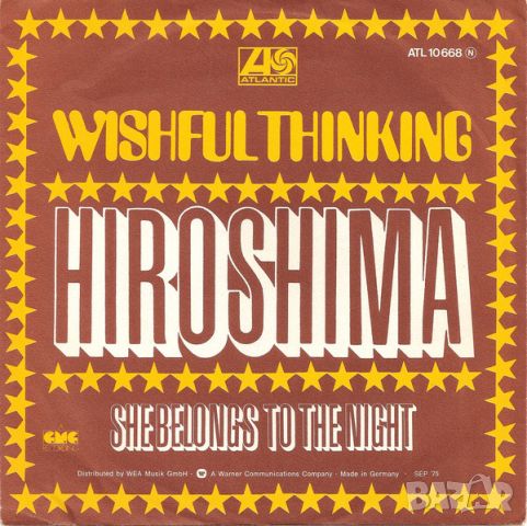 Грамофонни плочи Wishful Thinking – Hiroshima 7" сингъл, снимка 1 - Грамофонни плочи - 45503970