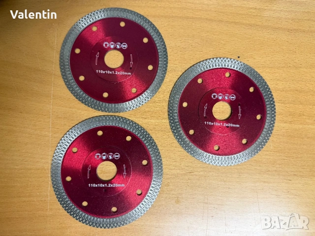 Диамантени дискове Ф110/Ф125