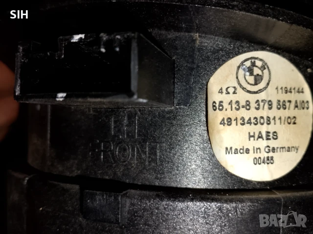 Високоговорител БМВ х5