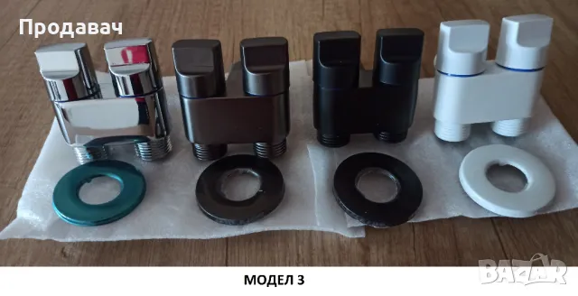 Хигиенен душ за тоалетна или биде с двоен кран 3 модела 4 цвята, снимка 7 - Душове - 50384961