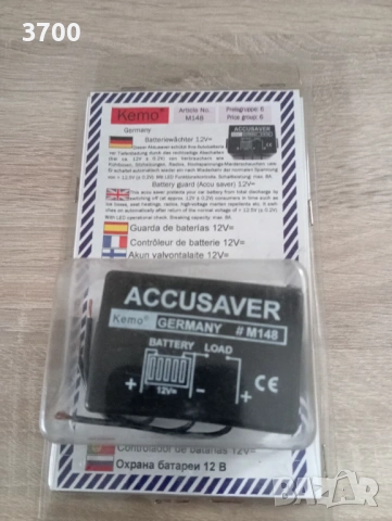 Защитен модул за акумулатор 