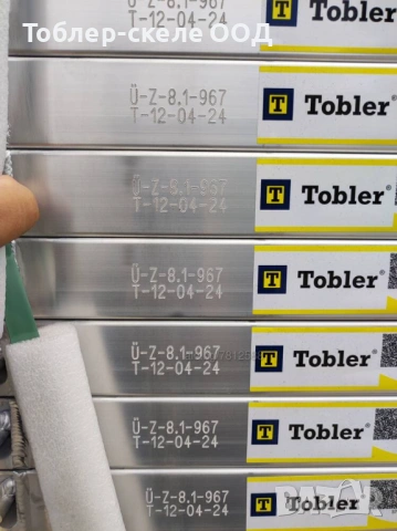 Швейцарско скеле Тоблер Мато1 200кв.м - фасадна площ, снимка 2 - Други машини и части - 53269081