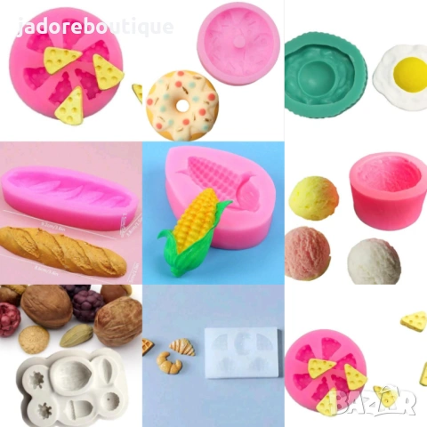 Силиконов молд Хранителни продукти калъпи различни видове Сирене, Франзела, Кроасан, Ядки, Яйце и др