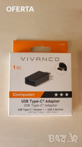 USB OTG Адаптер (нов) VIVANCO, снимка 1 - Оборудване за магазин - 47019835