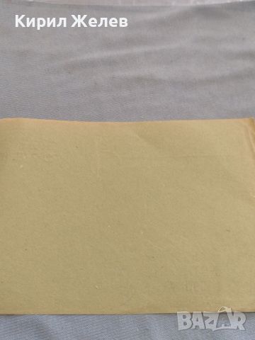 Стар пощенски плик с марки и печати 1958г. Бремен Германия за КОЛЕКЦИЯ ДЕКОРАЦИЯ 45734, снимка 6 - Филателия - 46415740