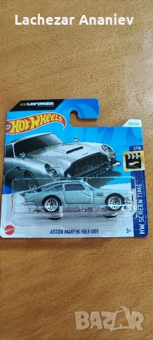 Hot Wheels - Aston Martin 1963 DB5, снимка 1 - Колекции - 46050272