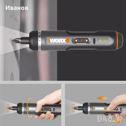 Електрическа отвертка WORX WX242, 4V, 5 Nm, 7 скорости, снимка 3 - Отвертки - 49526047