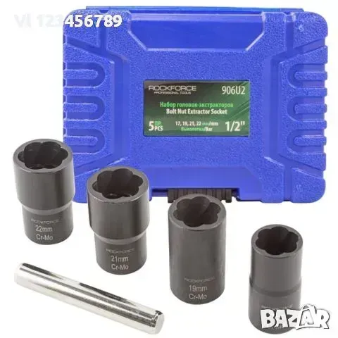 Комплект екстрактори за болтове 5 части FORSAGE, снимка 1