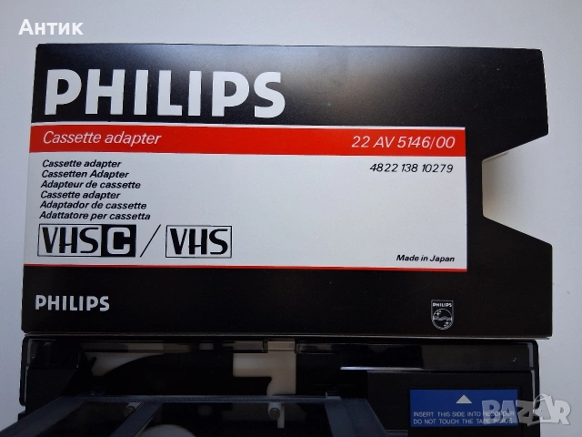 Конвертор за Видеокасети Рнilips Cassette Adapter VHS C / VHS Made in Japan, снимка 8 - Други жанрове - 54097003