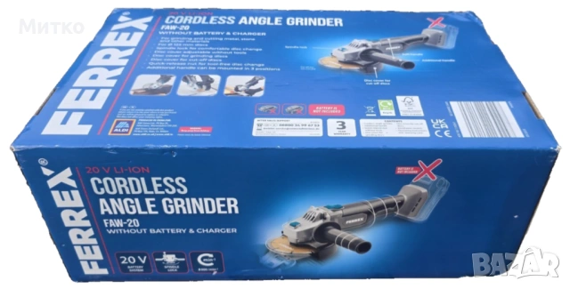 Ferrex 20V акумулаторен ъглошлайф FAW-20 + батерия Activ Energy 2.0Ah - и зарядно, снимка 3 - Ъглошлайфи - 53964065