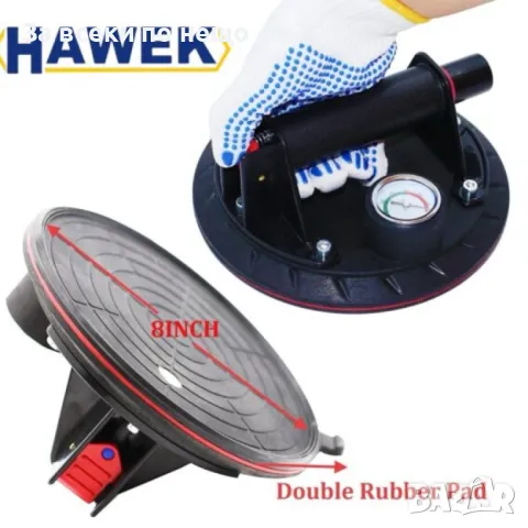 Вендуза за плочки, мрамор или стъкло с помпа и манометър HAWEK, снимка 3 - Други инструменти - 50339045