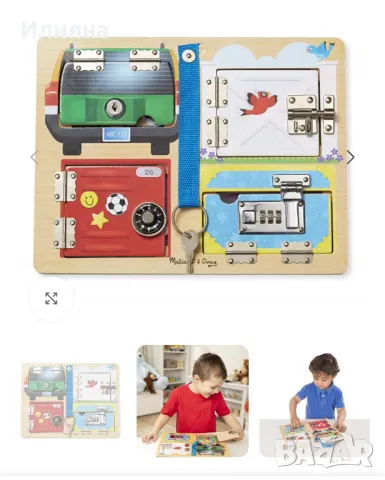 Дъска с ключалки , снимка 4 - Образователни игри - 50365718