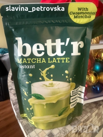 Матча лате - 6бр., снимка 2 - Домашни напитки - 53911401