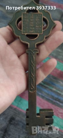 Винтидж декоративен ключ СССР, снимка 2 - Антикварни и старинни предмети - 44866278