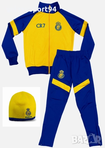 Yamal Сет Зимна Шапка + Детски анцуг Блуза Ламин Ямал Син Барселона, снимка 11 - Футбол - 51869758