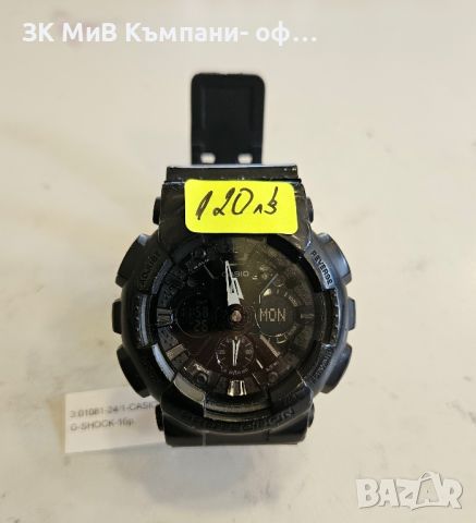 Часовник Casio G-Shock GA-120BB
