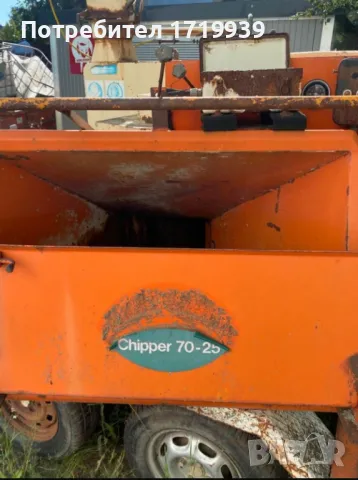 Дробилка за клони LGU Chipper 70-25, снимка 4 - Градинска техника - 46862854