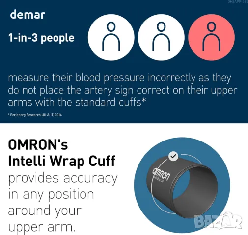 OMRON X7 Smart AFib Апарат за кръвно налягане (22-42 см), снимка 3 - Други - 46992848