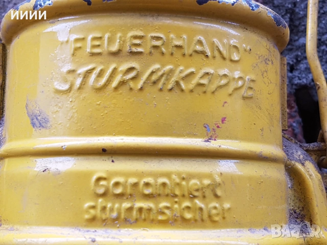 Немски фенер FEUERHAND, снимка 5 - Антикварни и старинни предмети - 53858286