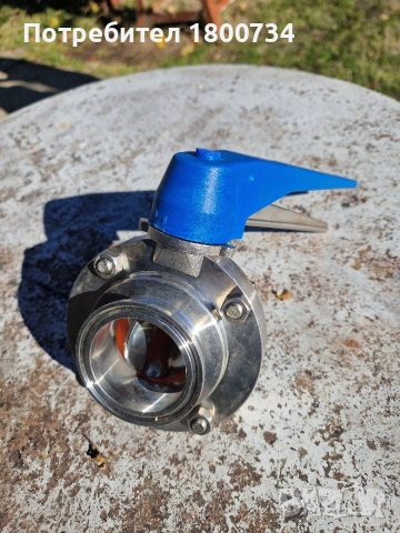 Спирателен кран 45мм