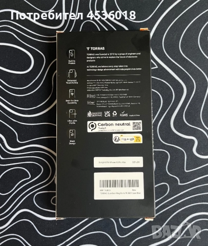 iPhone 15 Pro Max  256GB – като нов с подарък калъф, снимка 9 - Apple iPhone - 52806307