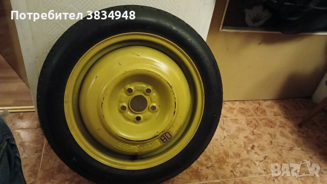 Резервна гума – 15 цола (патерица)