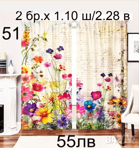 Завеси-къси и дълги, снимка 12 - Пердета и завеси - 52297771