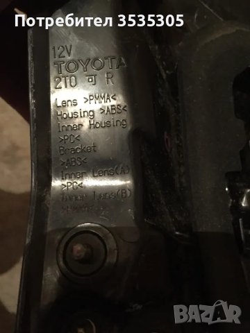 Заден задни стопове вътрешни и външни за TOYOTA RAV4 MK4 2015, снимка 10 - Аксесоари и консумативи - 49864417