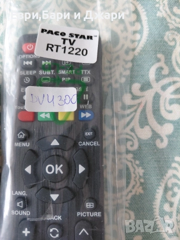 Marantz и др., снимка 5 - Дистанционни - 54226466