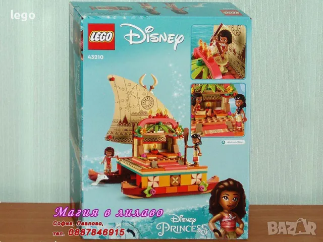 Продавам лего LEGO Disney Princes 43210 - Лодката на Ваяна , снимка 2 - Образователни игри - 48019545