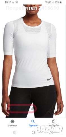Nike PRO Stretch Compession Womens Size L НОВО! ОРИГИНАЛ! Дамска Тениска!