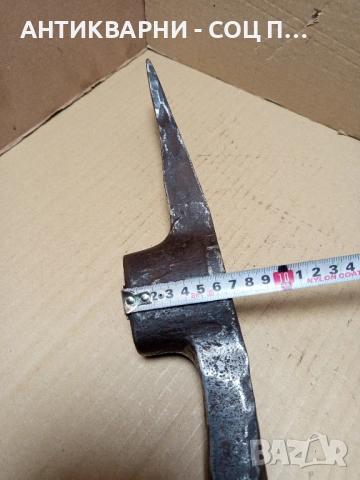 Соц Стара Ръчно Кована Киркобрадва Сърп и  Чук 2.700кг., снимка 11 - Антикварни и старинни предмети - 51644720
