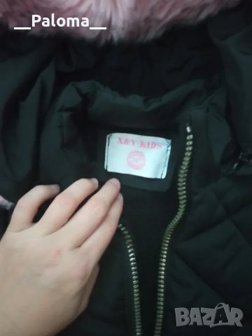 яке, снимка 3 - Детски якета и елеци - 50263143