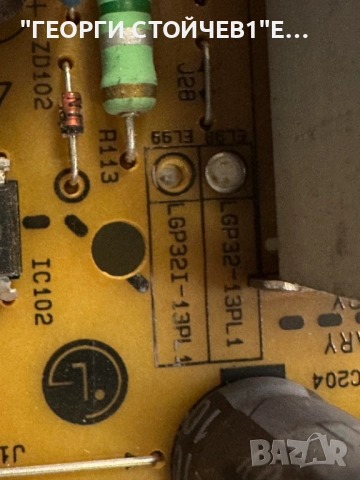 32LN5400  EAX64891403(1.0) EBT62385608  EAX64905001(2.7)  LGP32-13PL1 6870C-0452A  LC320DUE(SF)(R1), снимка 8 - Части и Платки - 52098433