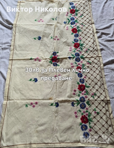 промоция , снимка 13 - Декорация за дома - 52349550