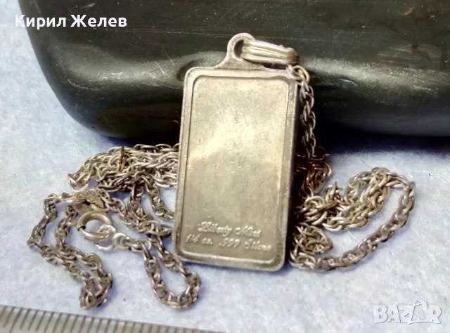 PANDA BAR Liberty Mint 1/4 oz. 999 Silver СРЕБЪРЕН ПЕНДАНТ СРЕБРО 999 със СРЕБЪРНА 925 ВЕРИЖКА 45669, снимка 4 - Колиета, медальони, синджири - 49294739