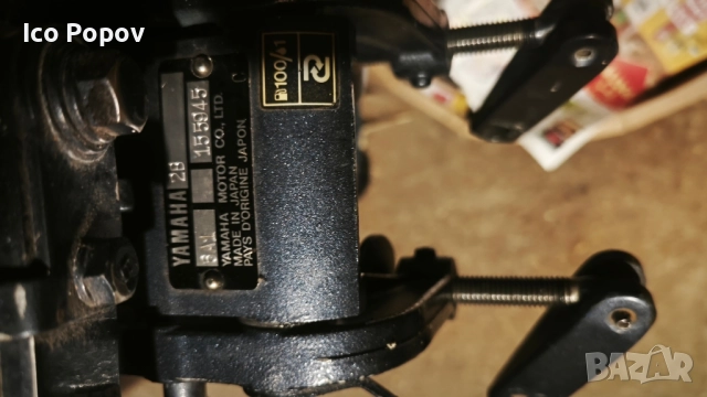 извънбордов двигател за лодка Yamaha 2кс. , снимка 8 - Воден транспорт - 52382098