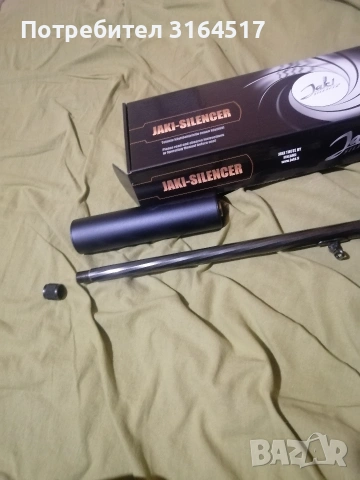 Продавам ИЖ18 223rem. С оптика и супресор. , снимка 5 - Ловно оръжие - 53752997