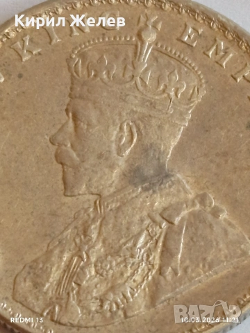 Сребърна монета 1 рупия 1919г. Британска Индия Крал Джордж пети 52628, снимка 14 - Нумизматика и бонистика - 53778876