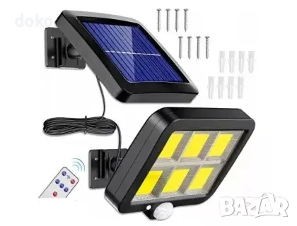 Соларна лампа с отделен панел