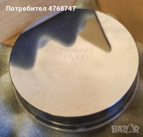 Предлагаме всякакви части за лазери TRUMPF от серията Trumatic L3030., снимка 3 - Други машини и части - 53897424