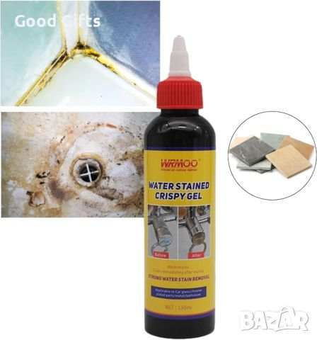 Мощен препарат за премахване на петна от плочки и подове, неутрализатор на миризми, снимка 1 - Препарати за почистване - 46156220