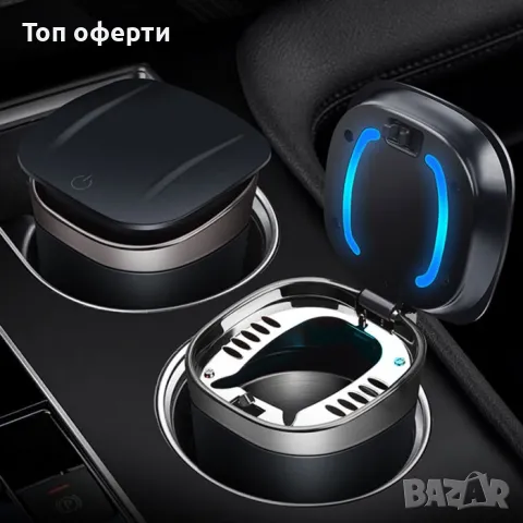 Пепелник за автомобил с диод - J-B006  PG104, снимка 4 - Аксесоари и консумативи - 49335822