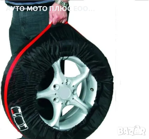  Калъфи за съхранение на гуми 13"- 19" цола - 4 броя., снимка 2 - Аксесоари и консумативи - 48457057