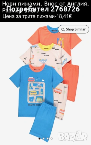 Нови дрехи, внос от Англия, САМО Размер 5-6г., снимка 11 - Детски Блузи и туники - 48505940